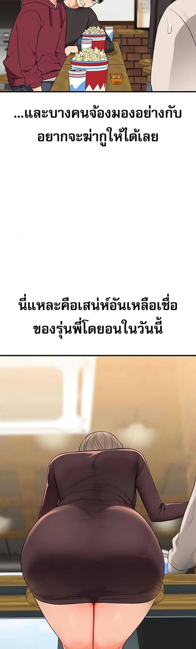 page-44