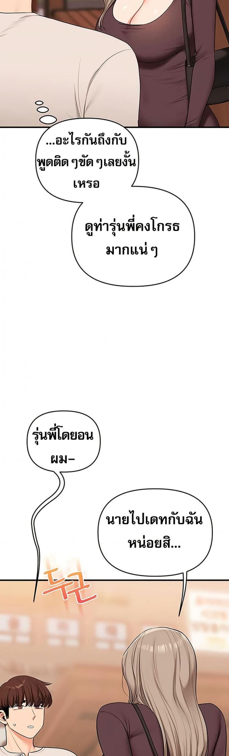 page-33