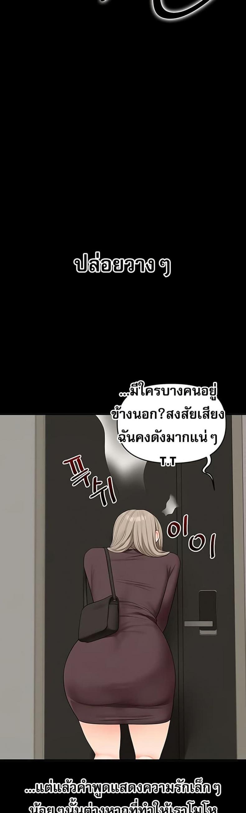 page-25