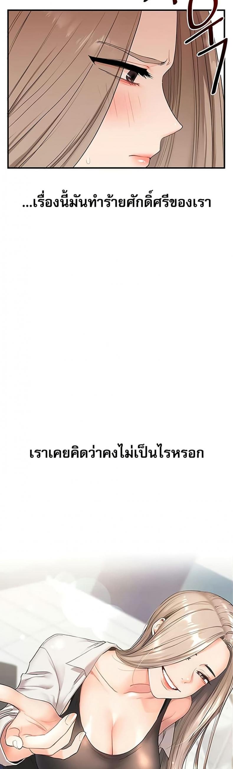 page-30