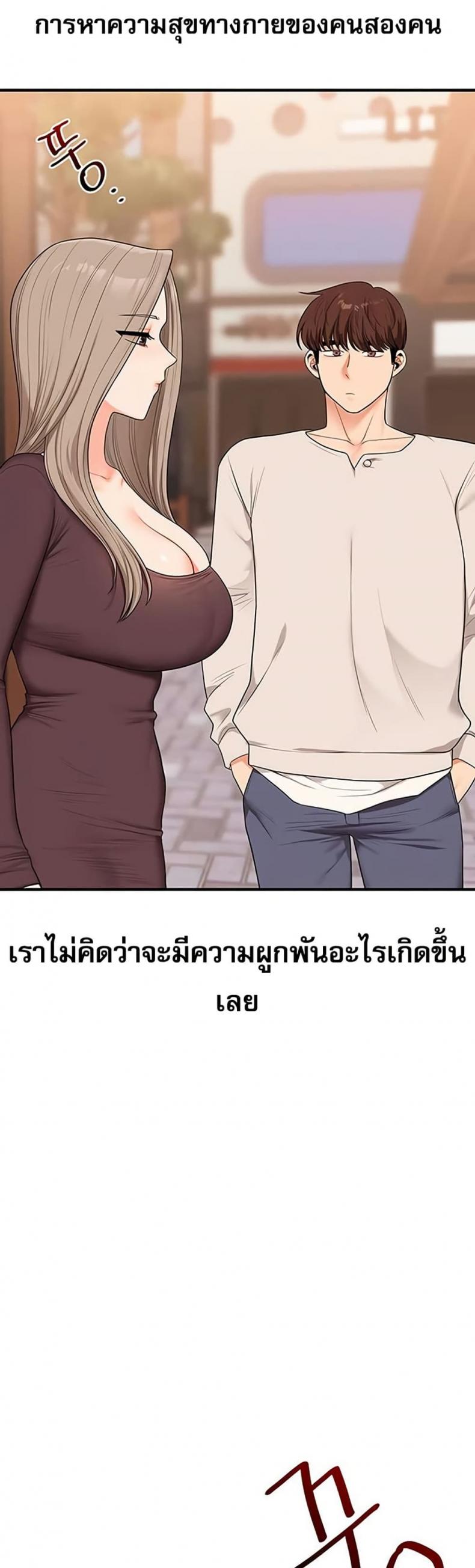 page-29