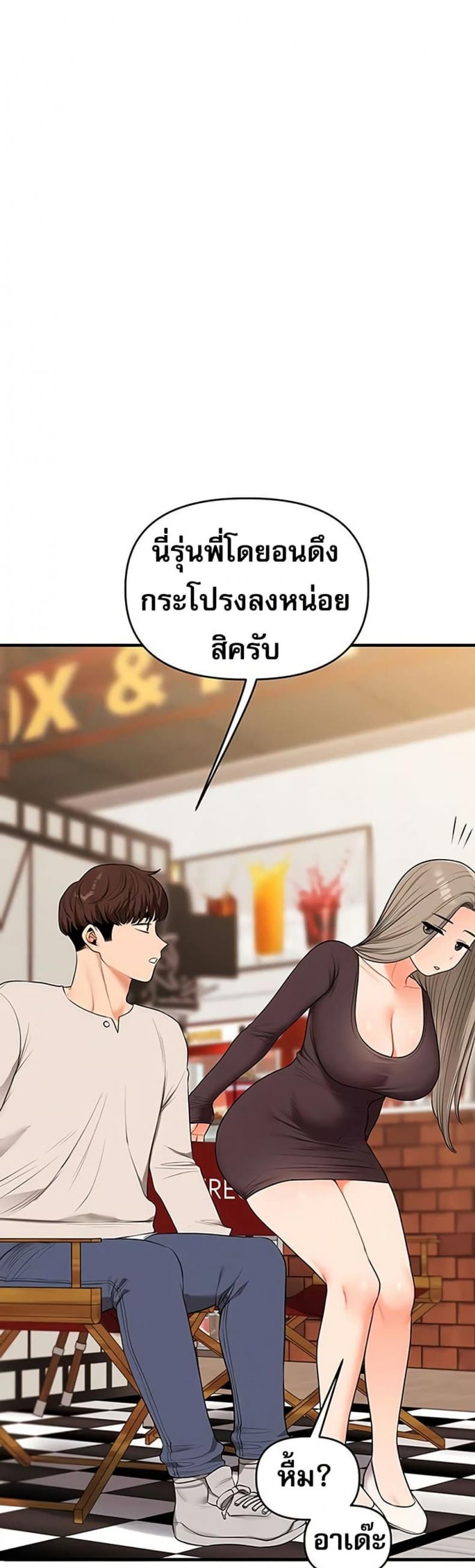 page-47
