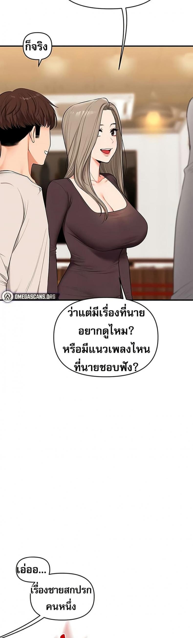 page-40
