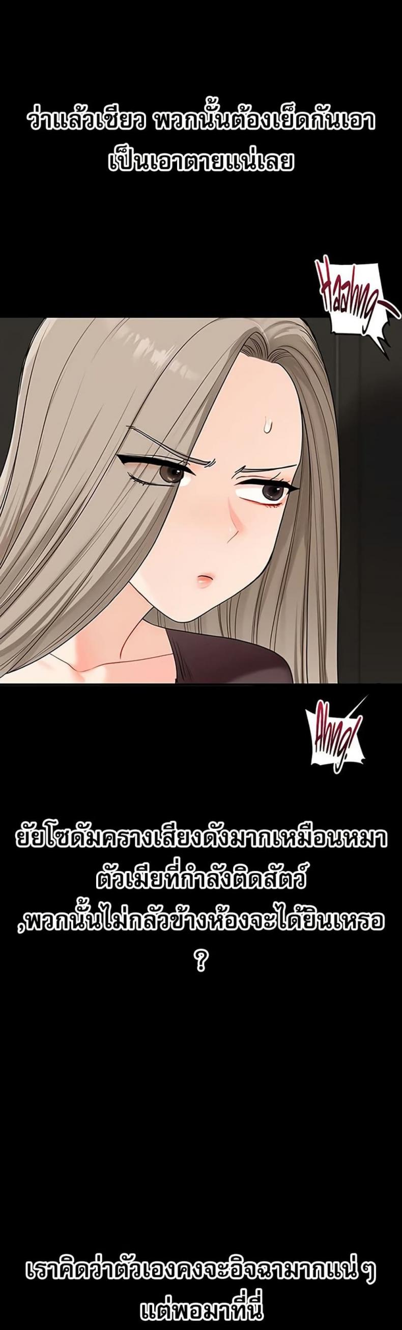 page-20