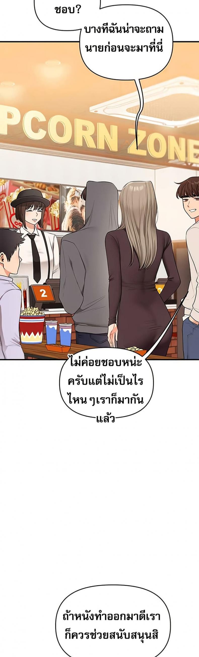 page-39