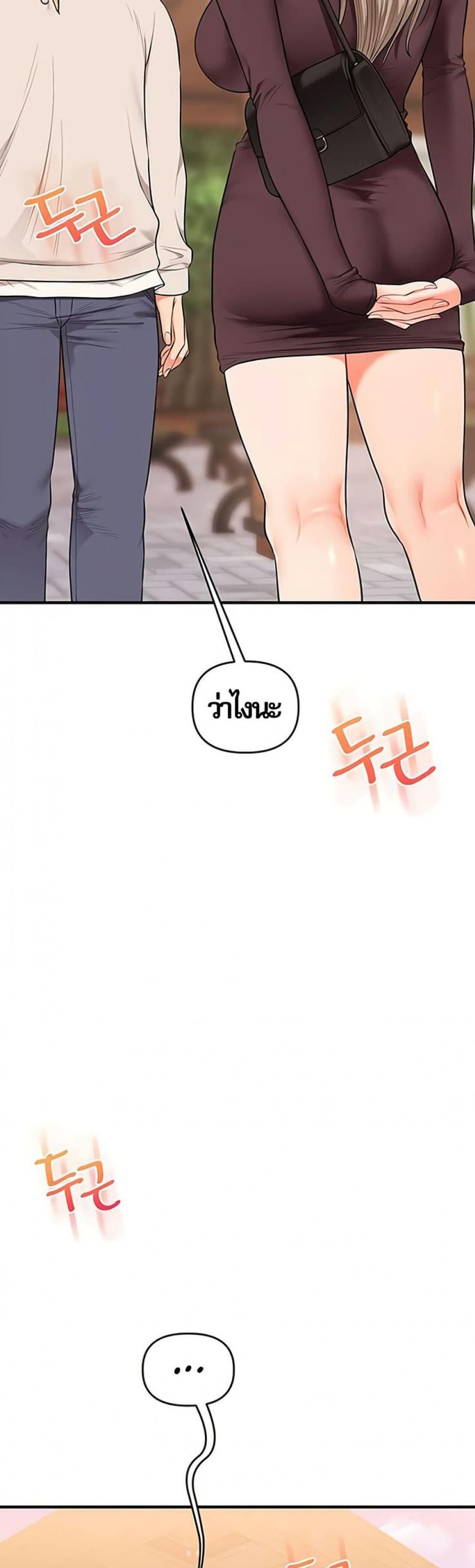 page-34
