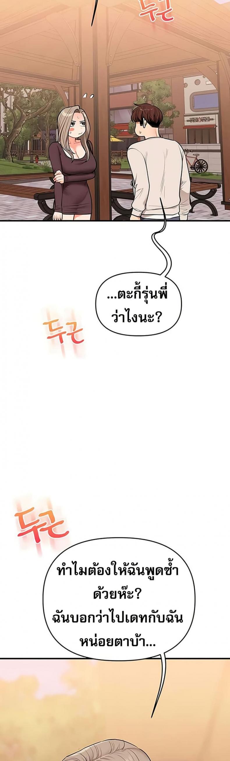 page-35