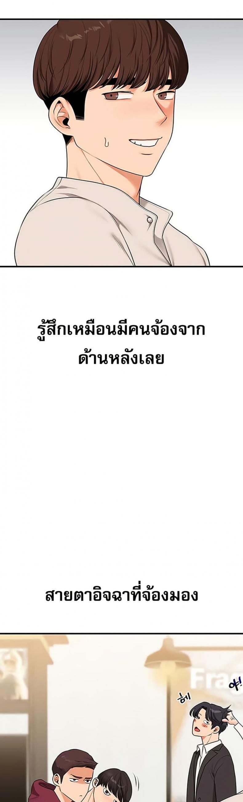 page-43