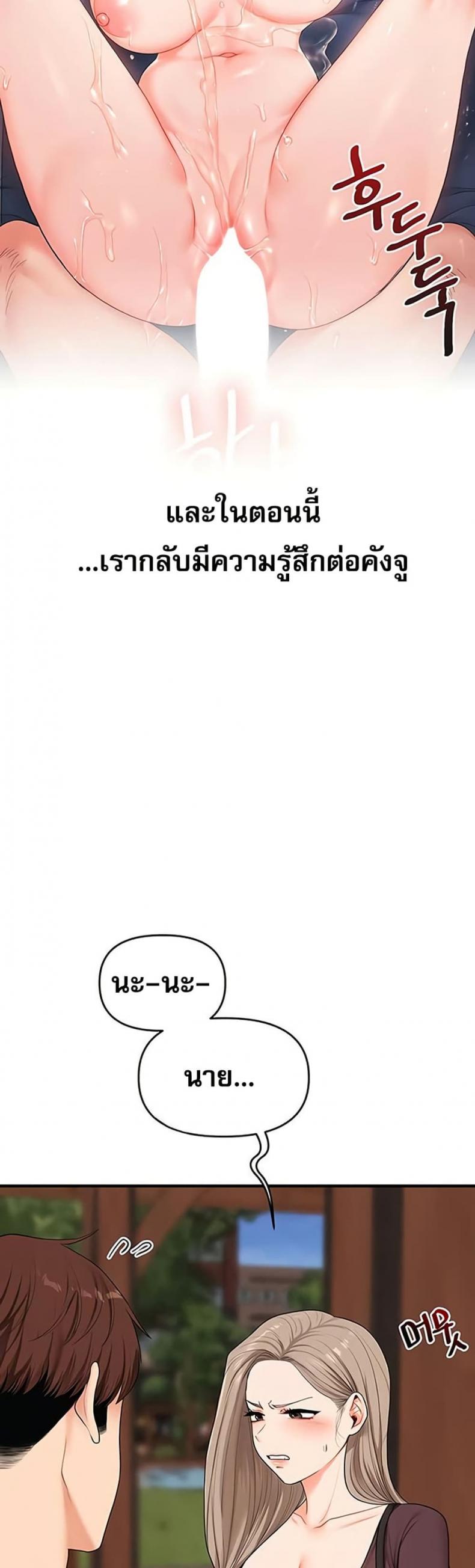 page-32