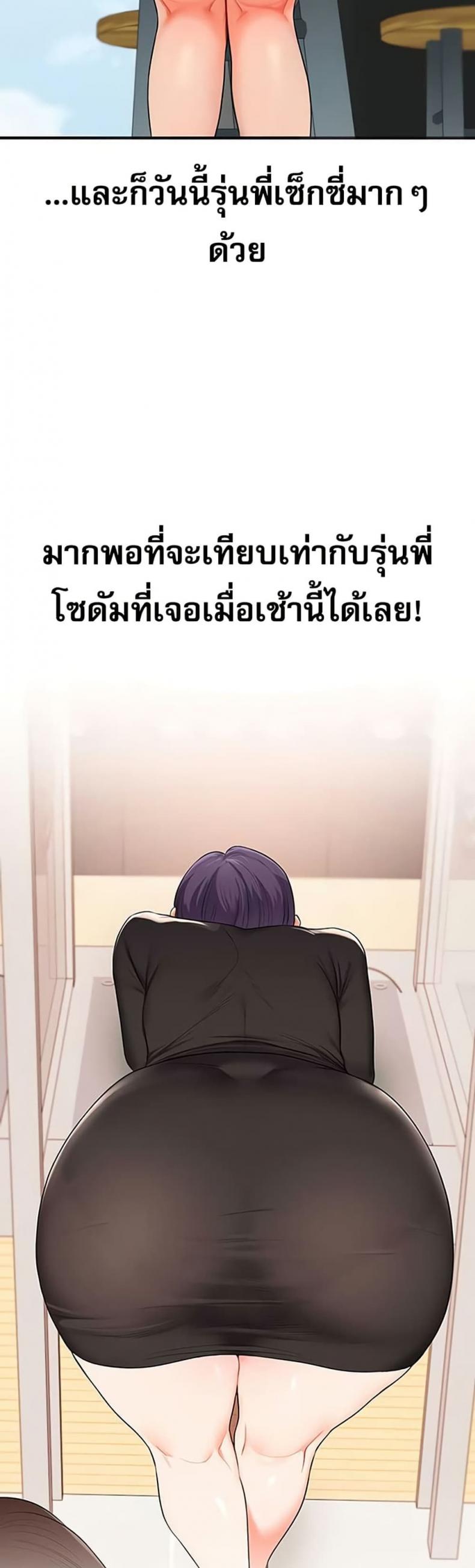 page-45