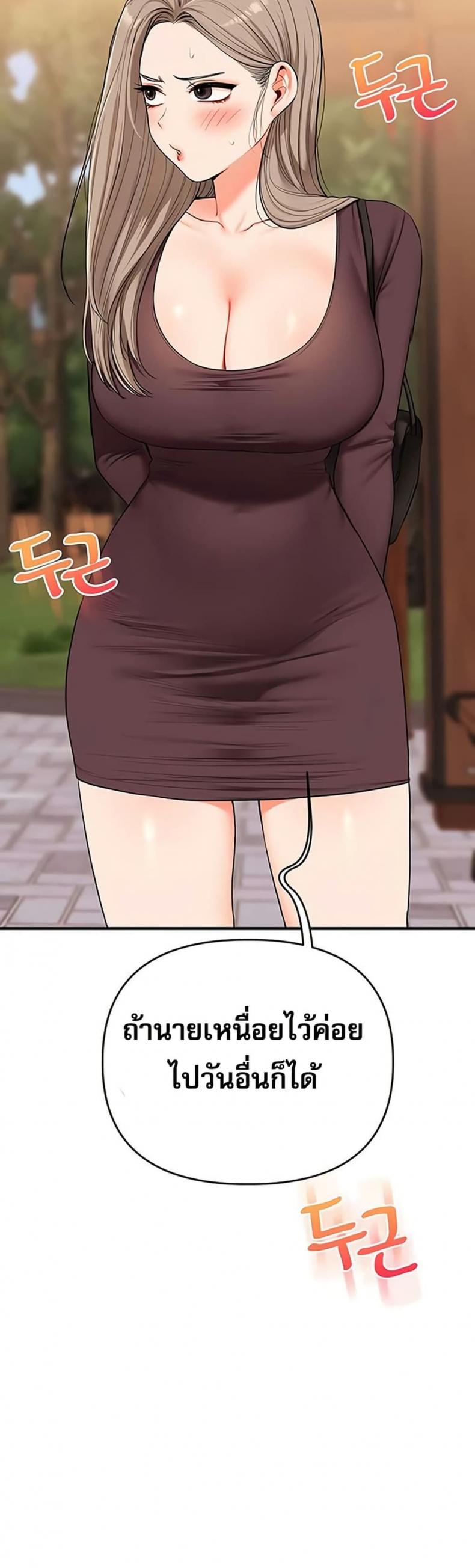 page-36