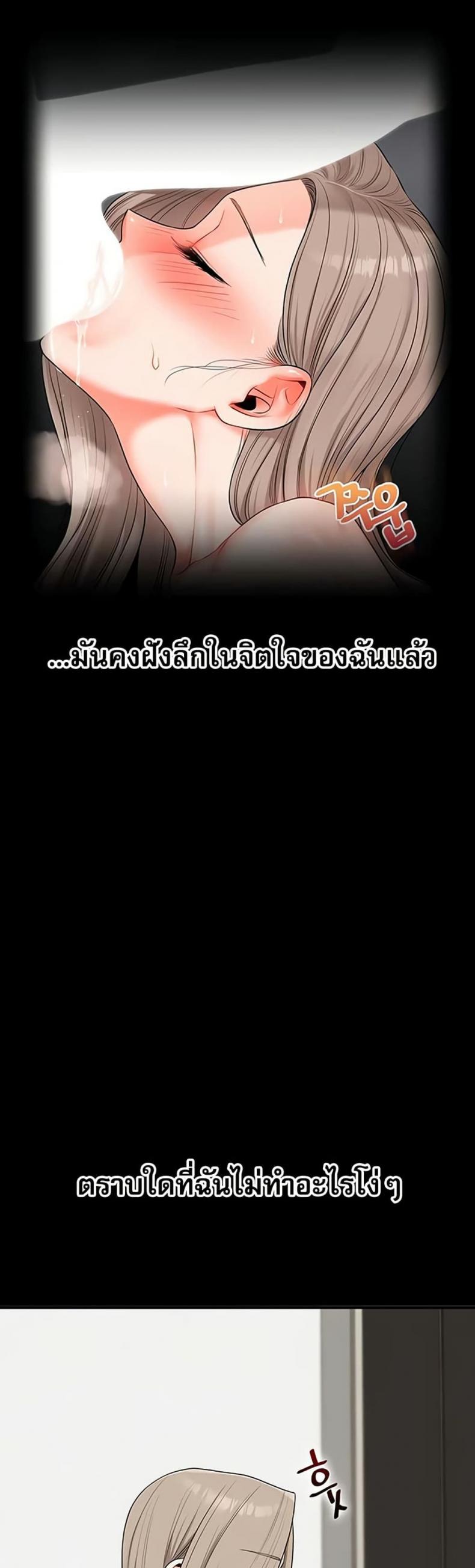 page-23