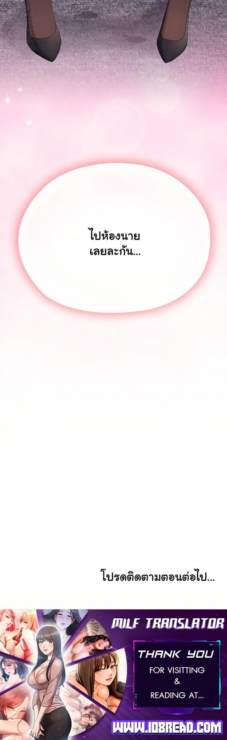 page-59