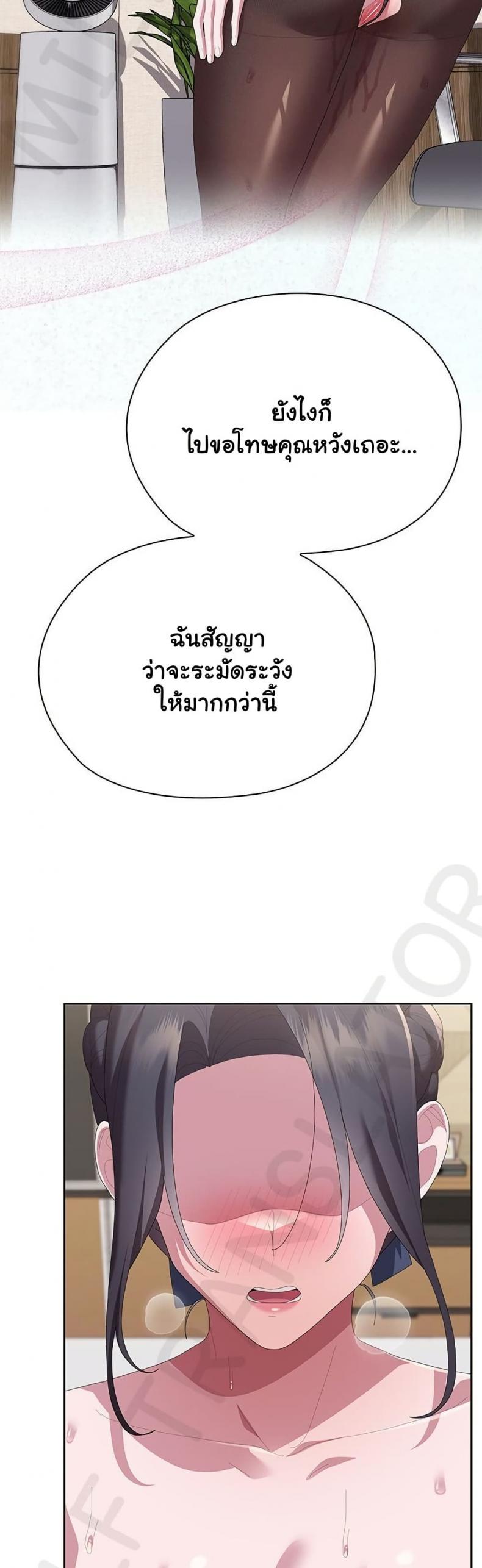 page-42