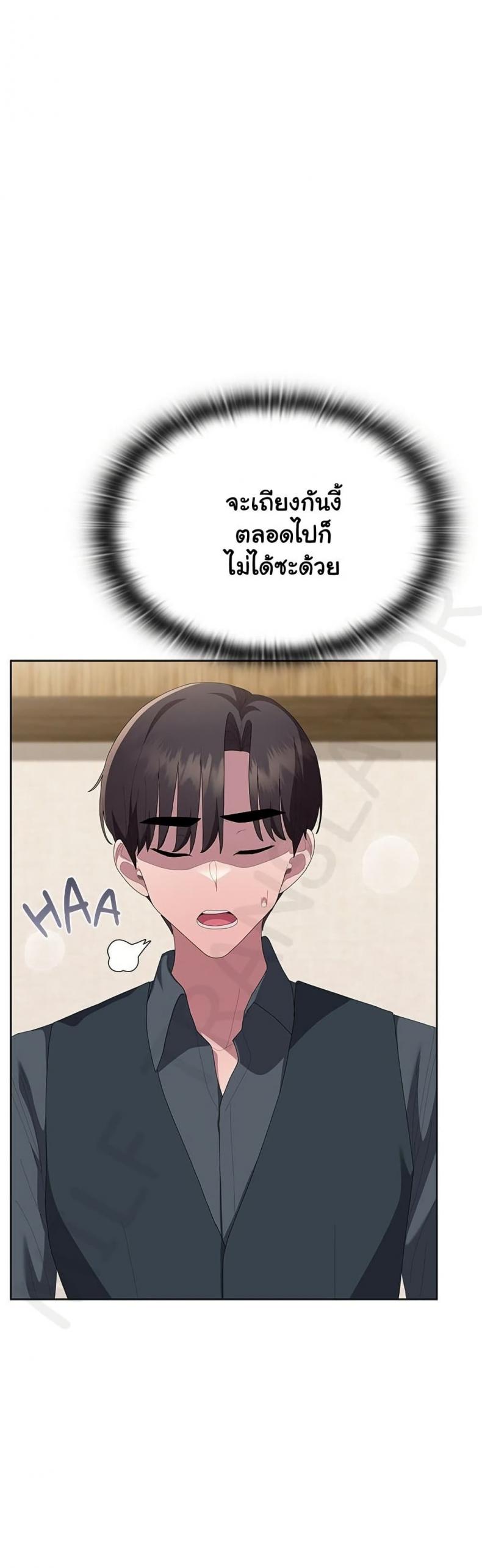 page-49