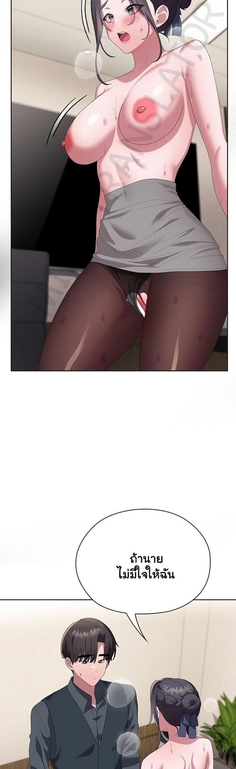page-29