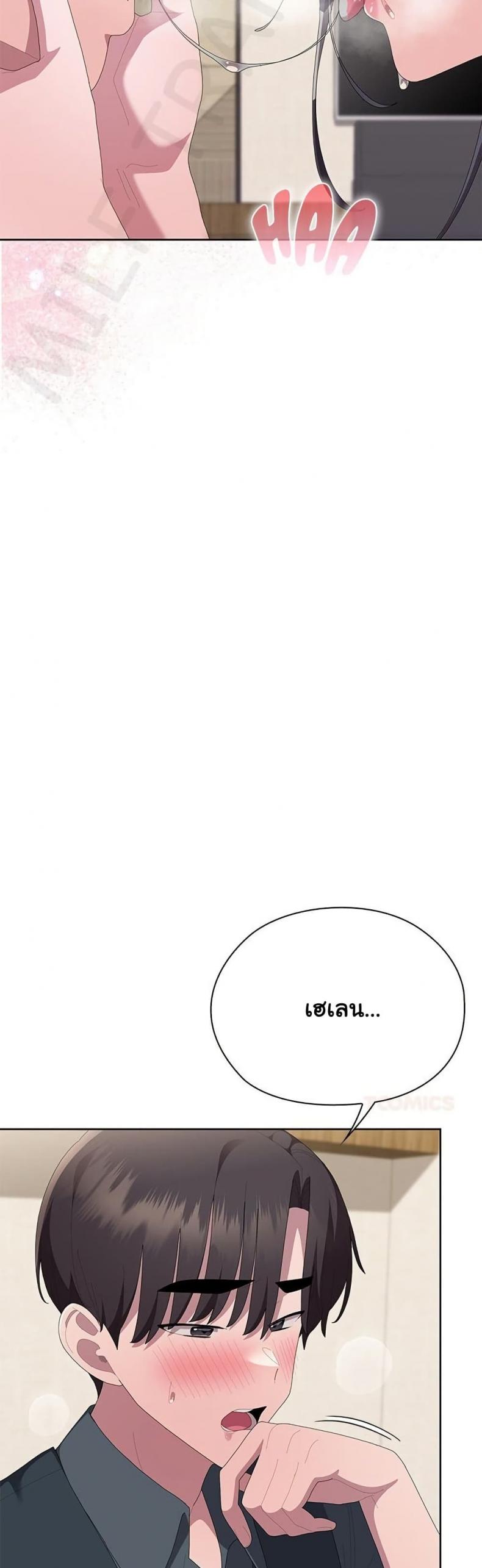 page-54