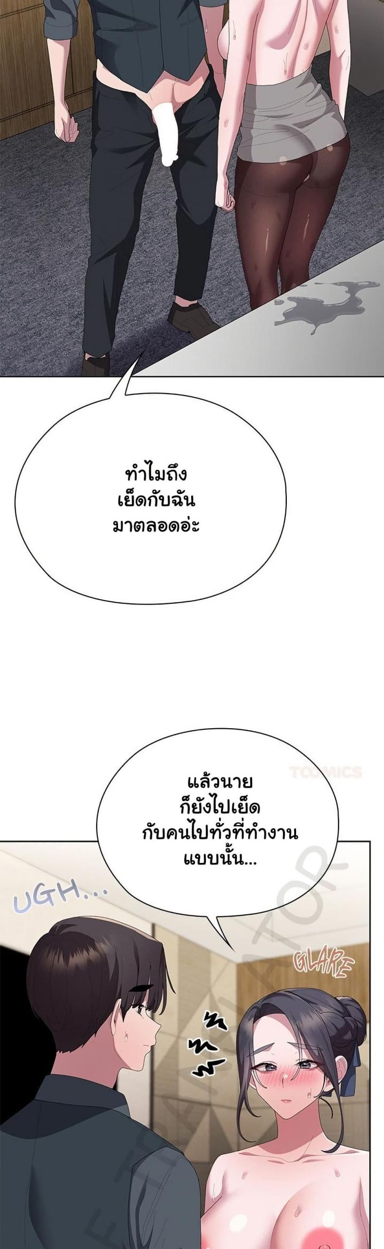 page-30
