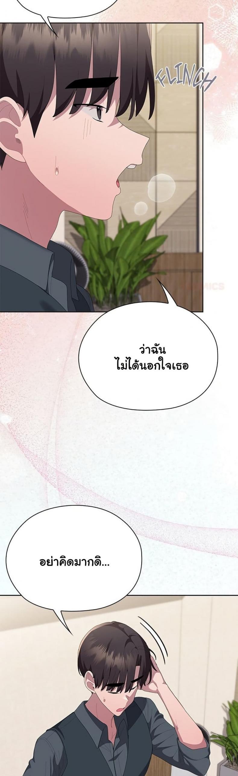 page-40