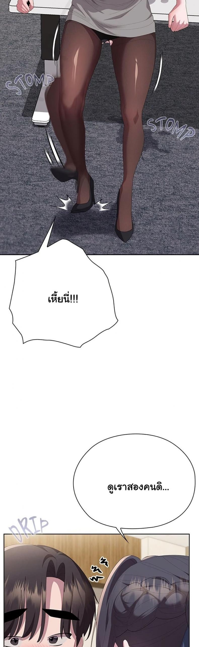 page-56