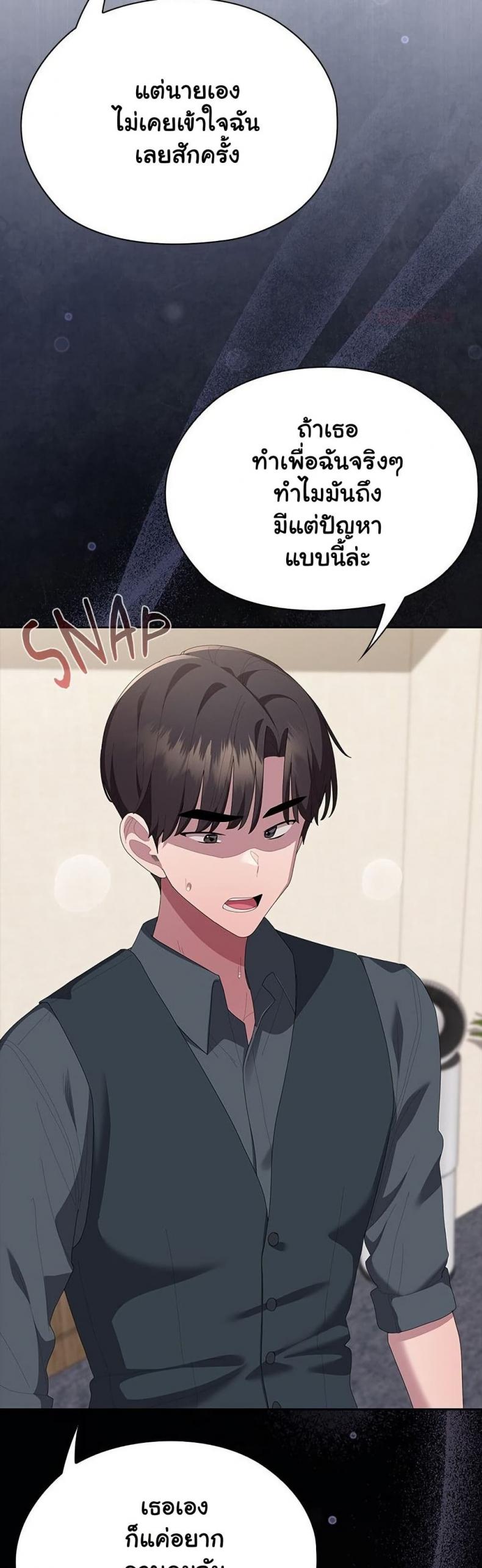 page-33