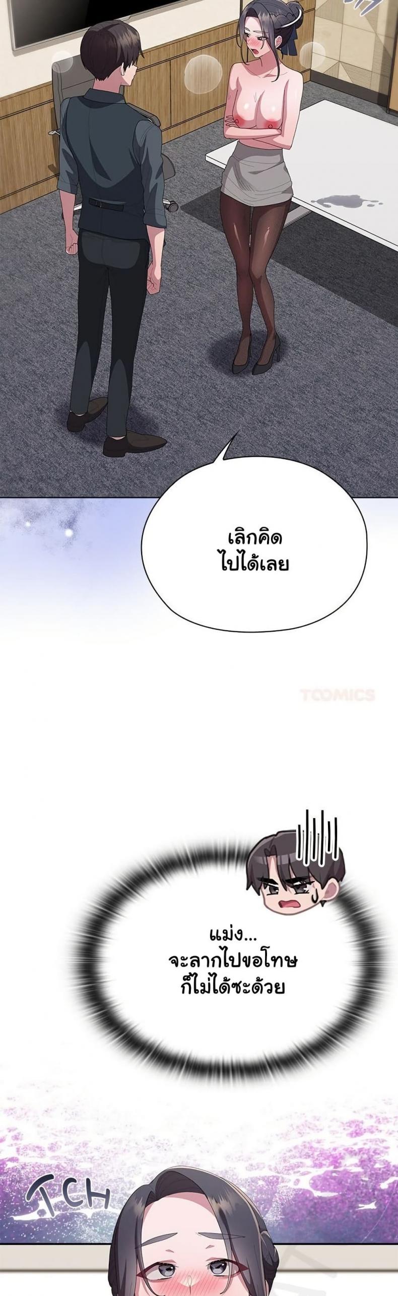 page-47