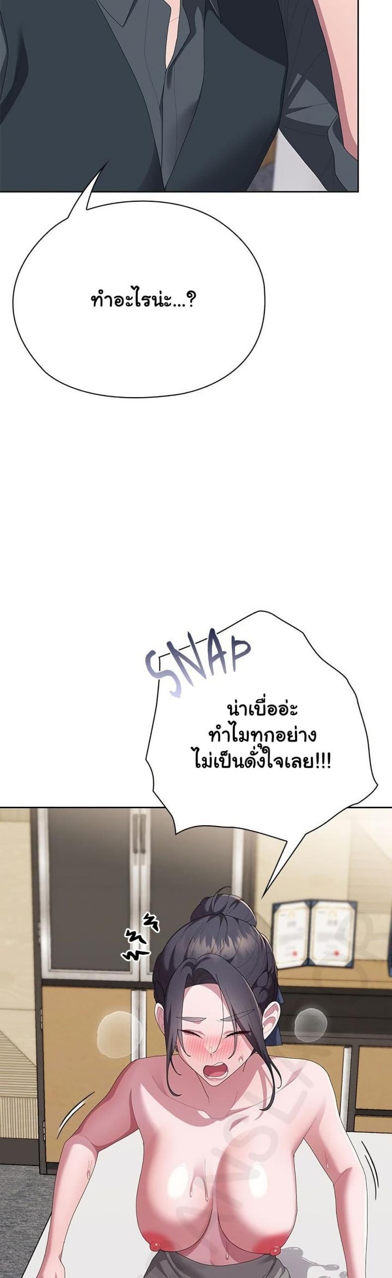page-55