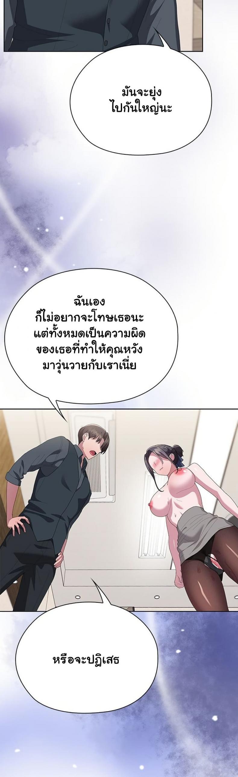 page-44
