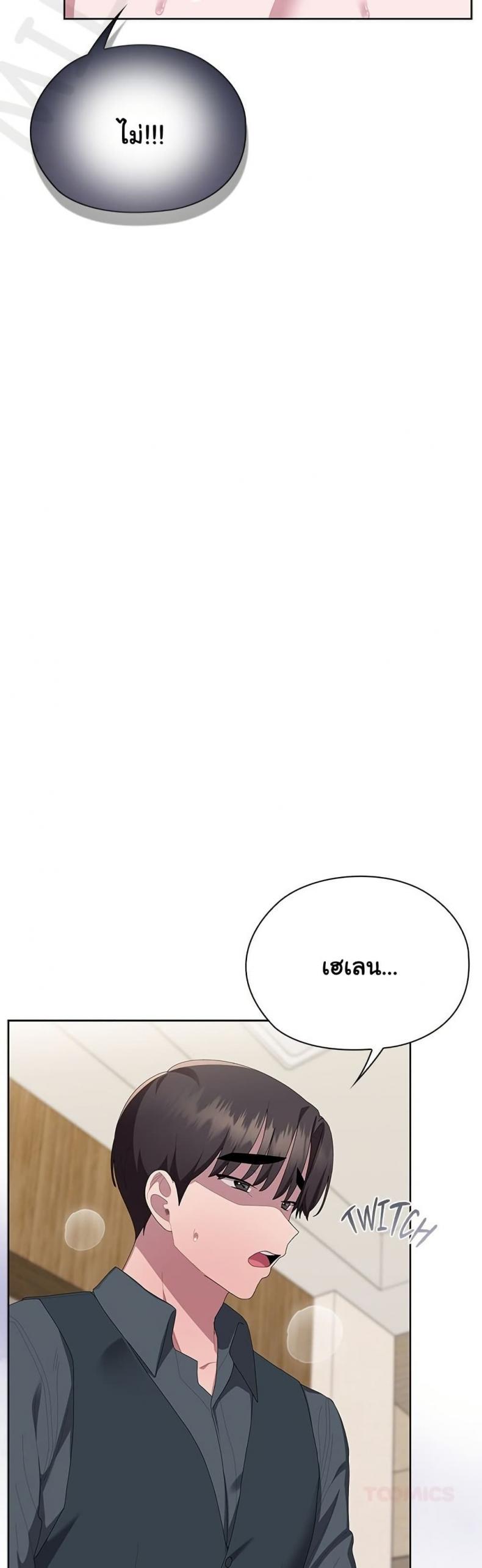 page-43