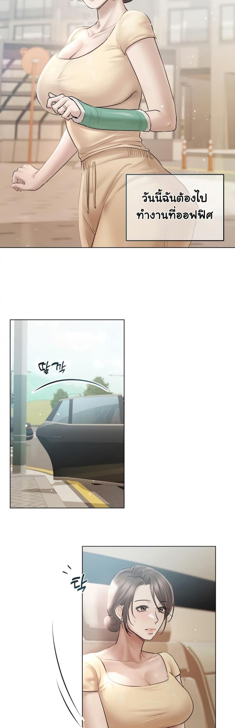 page-24