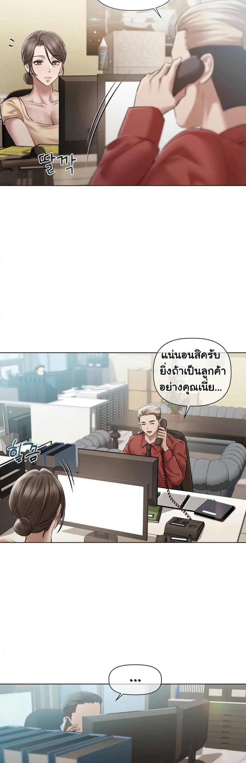 page-29