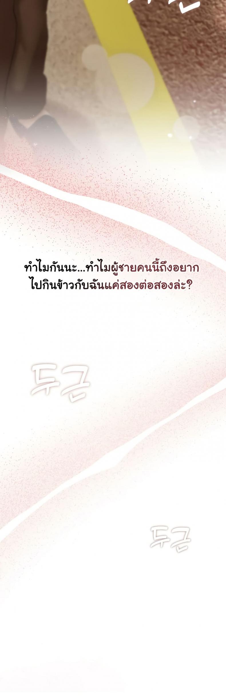 page-40