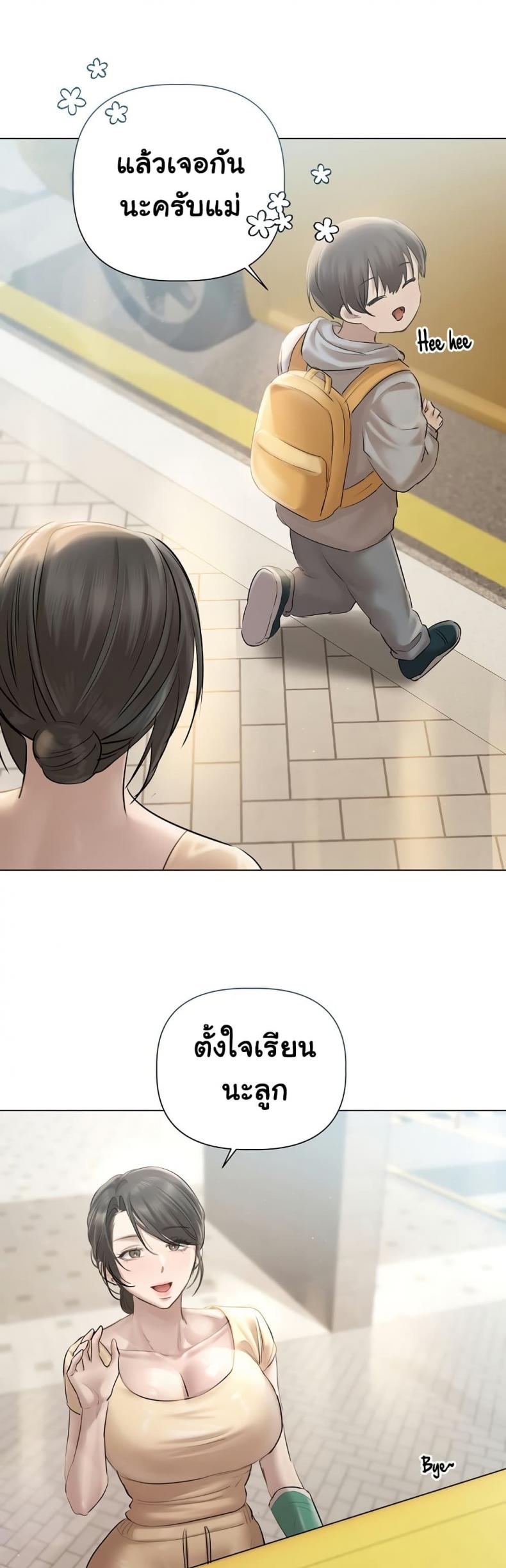 page-21