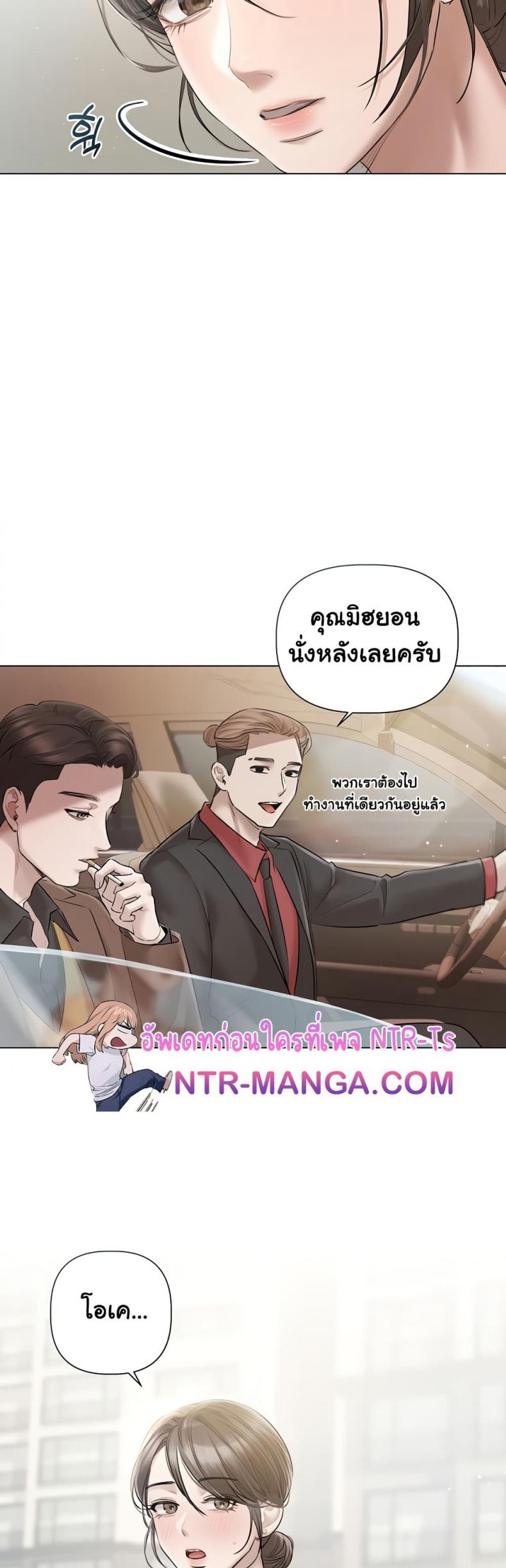 page-23