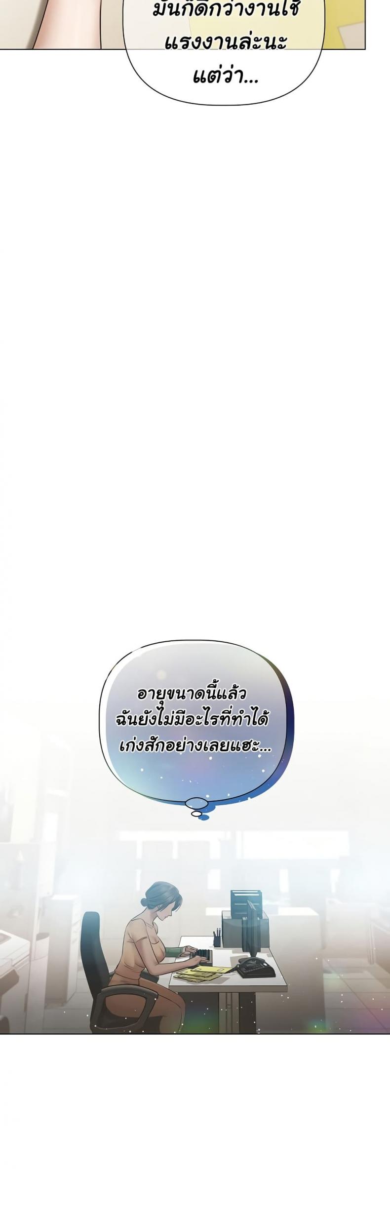page-33