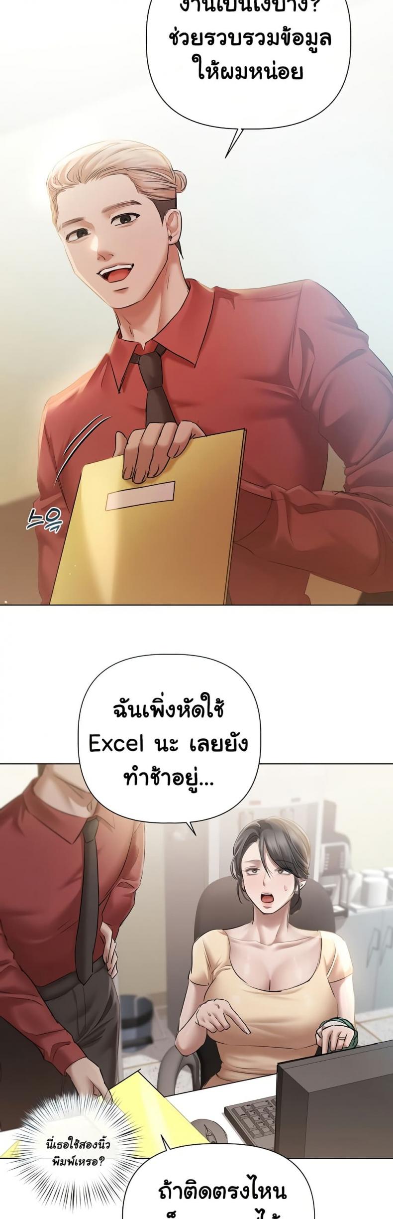 page-31