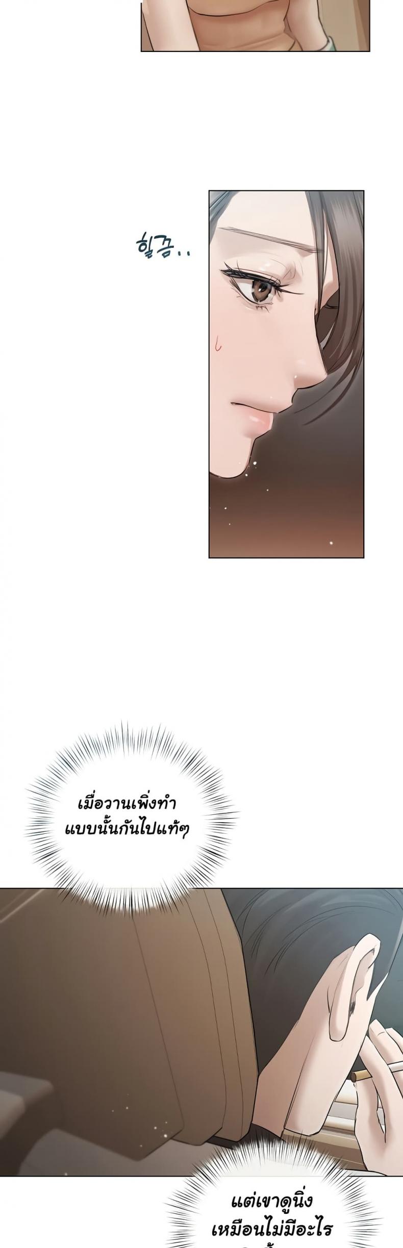 page-25