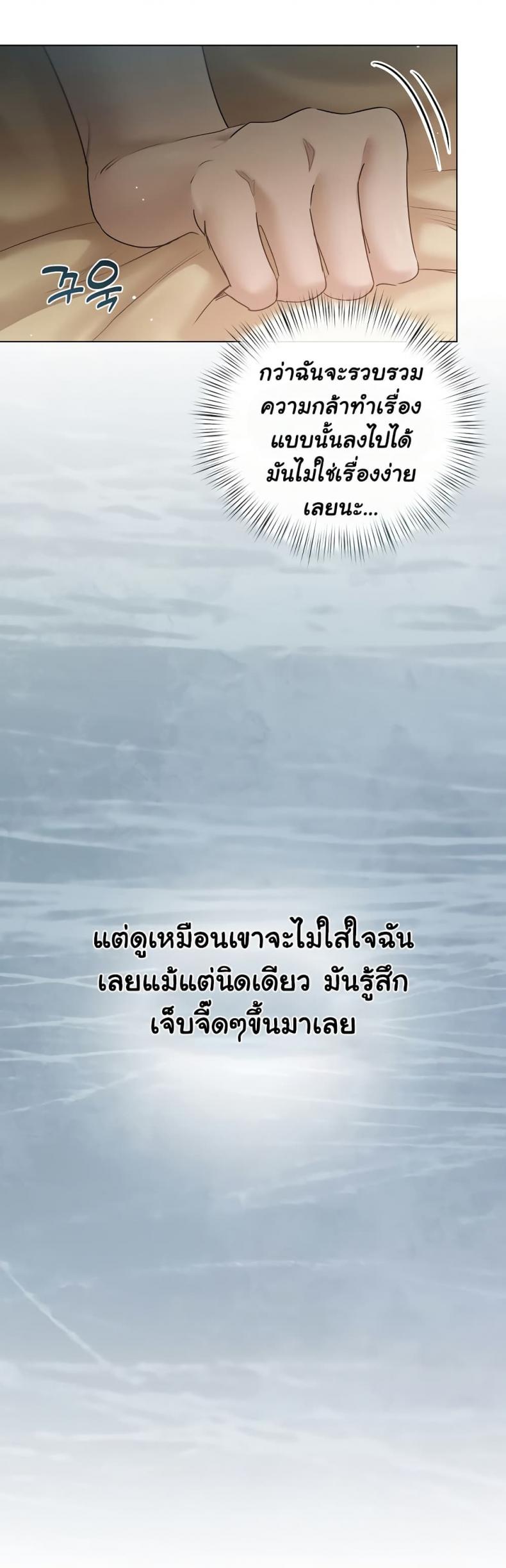 page-27