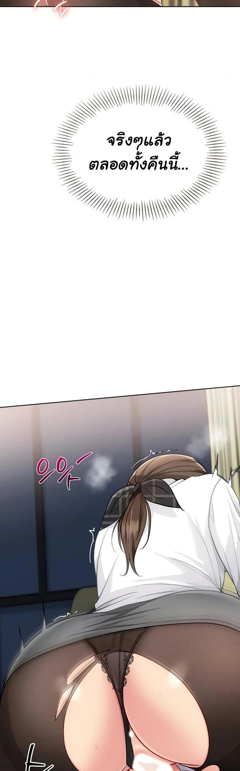 page-41