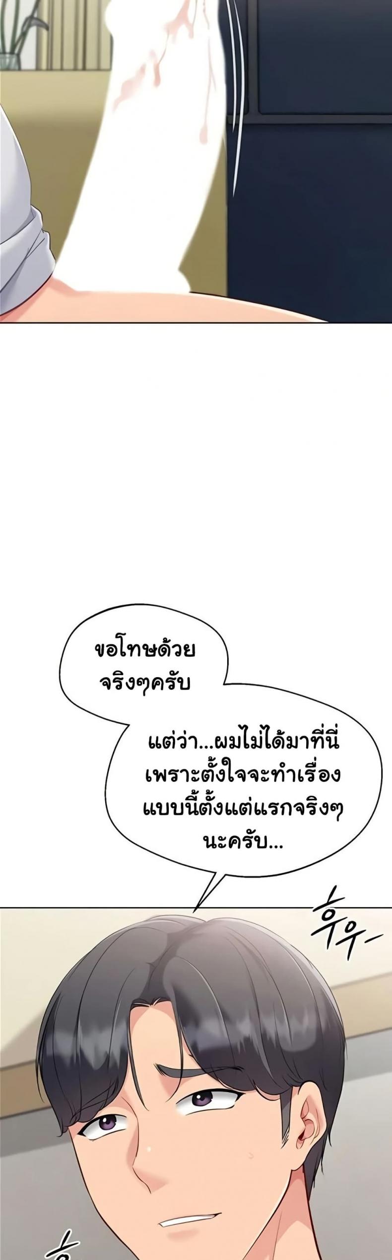 page-38