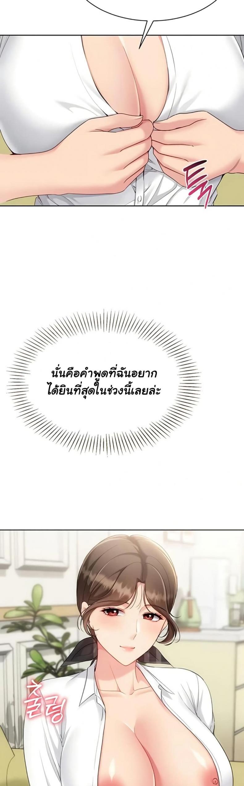 page-23