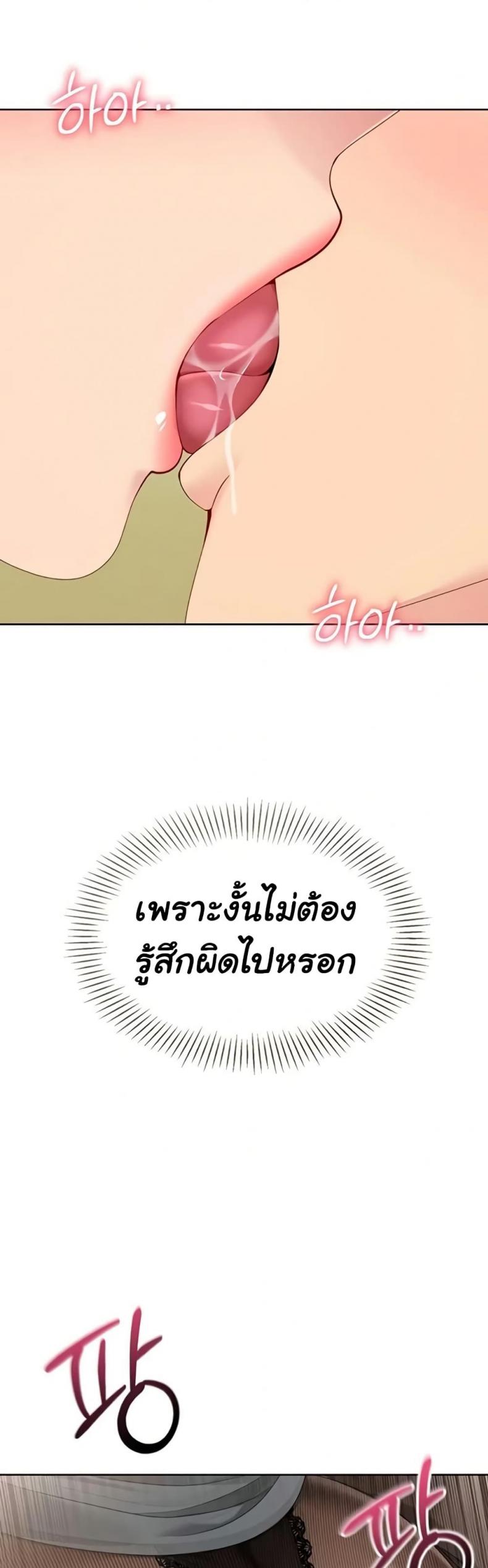 page-48