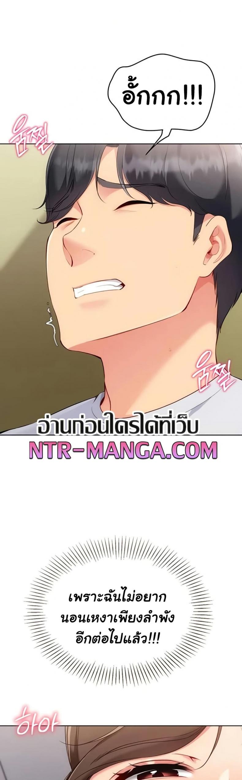 page-44