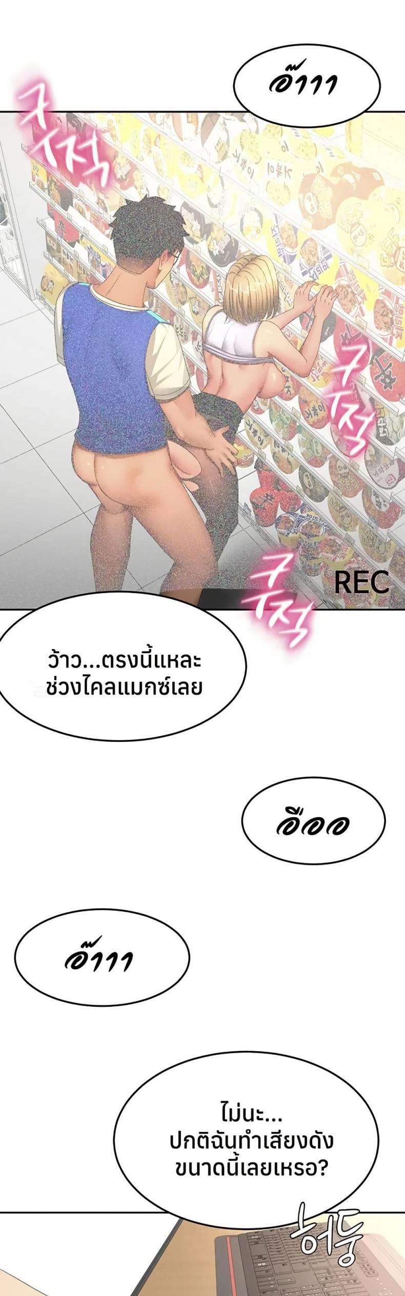page-32