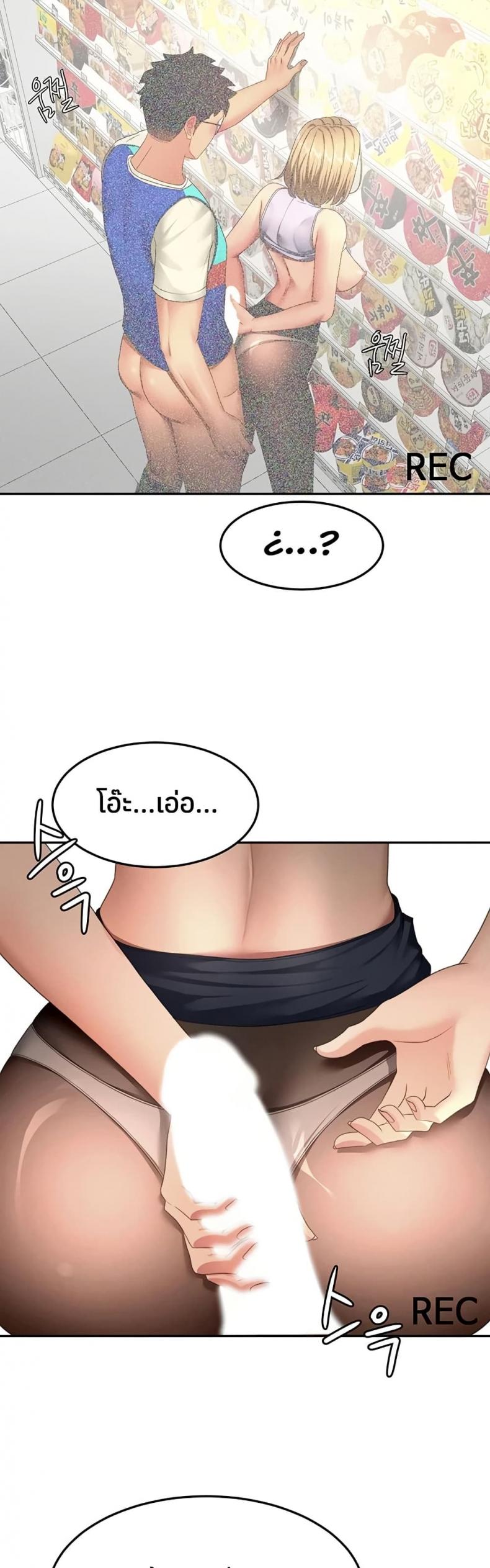 page-29