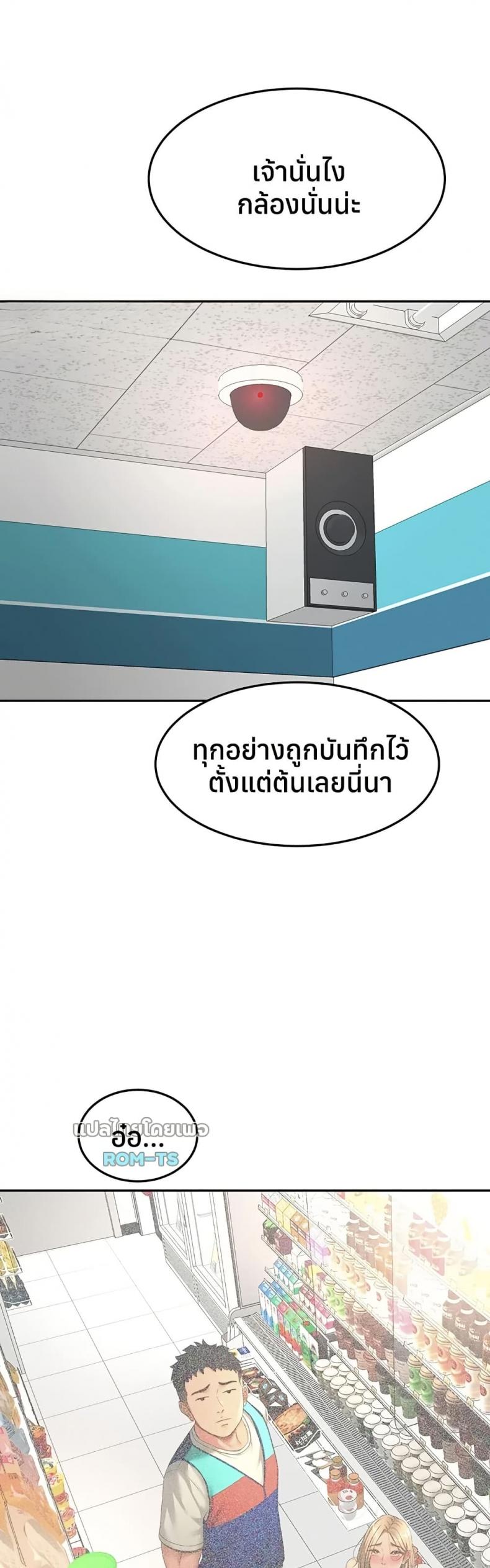 page-21