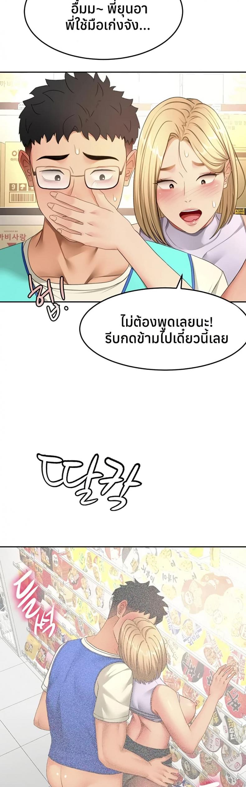 page-30