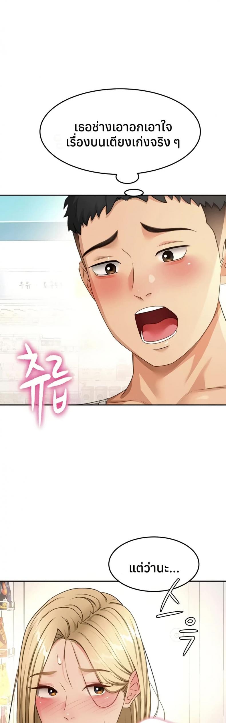 page-19