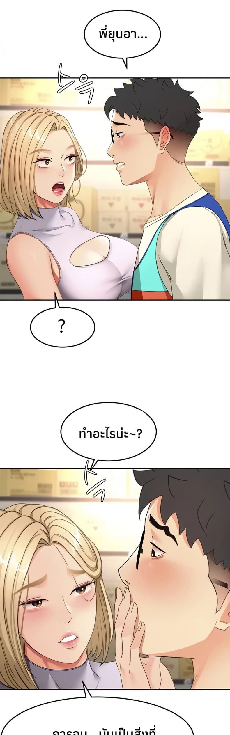 page-38