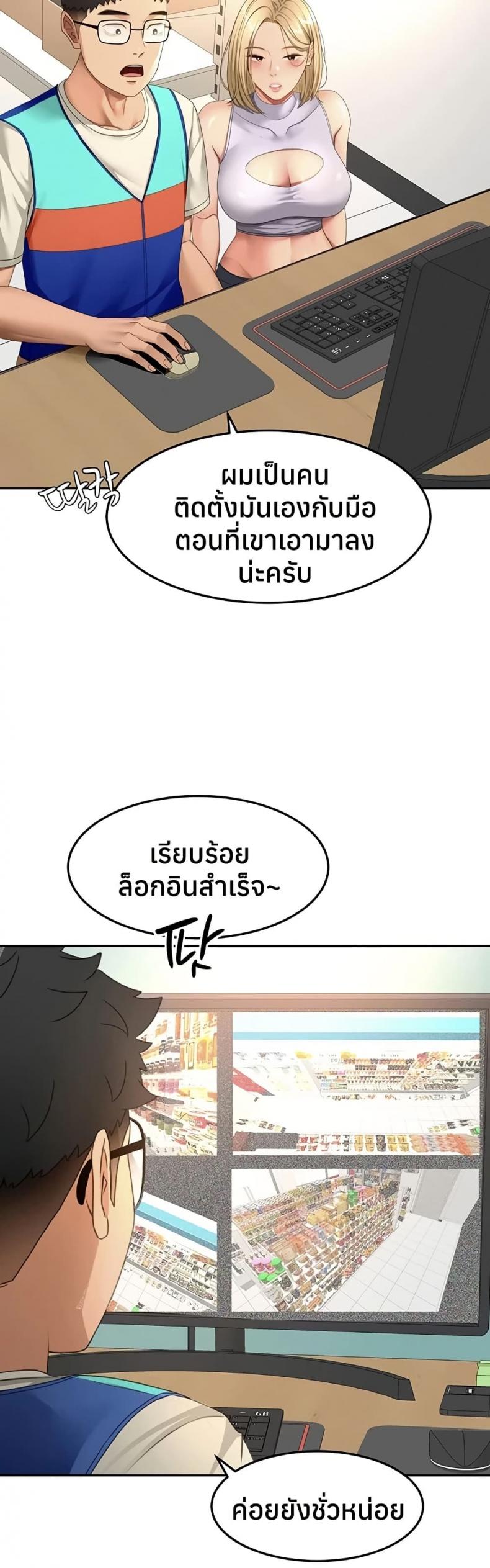 page-23